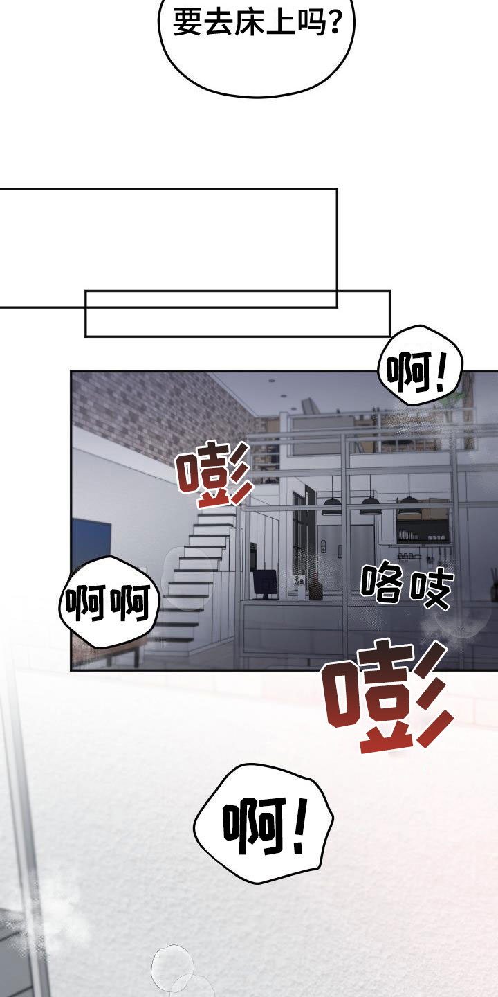 第53章：遵守约定18