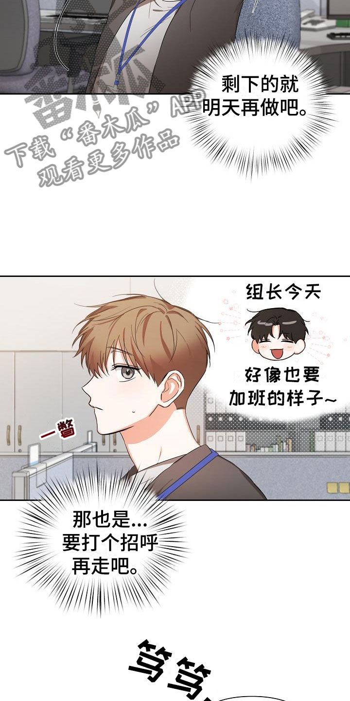 第4章：逢九年：梦11