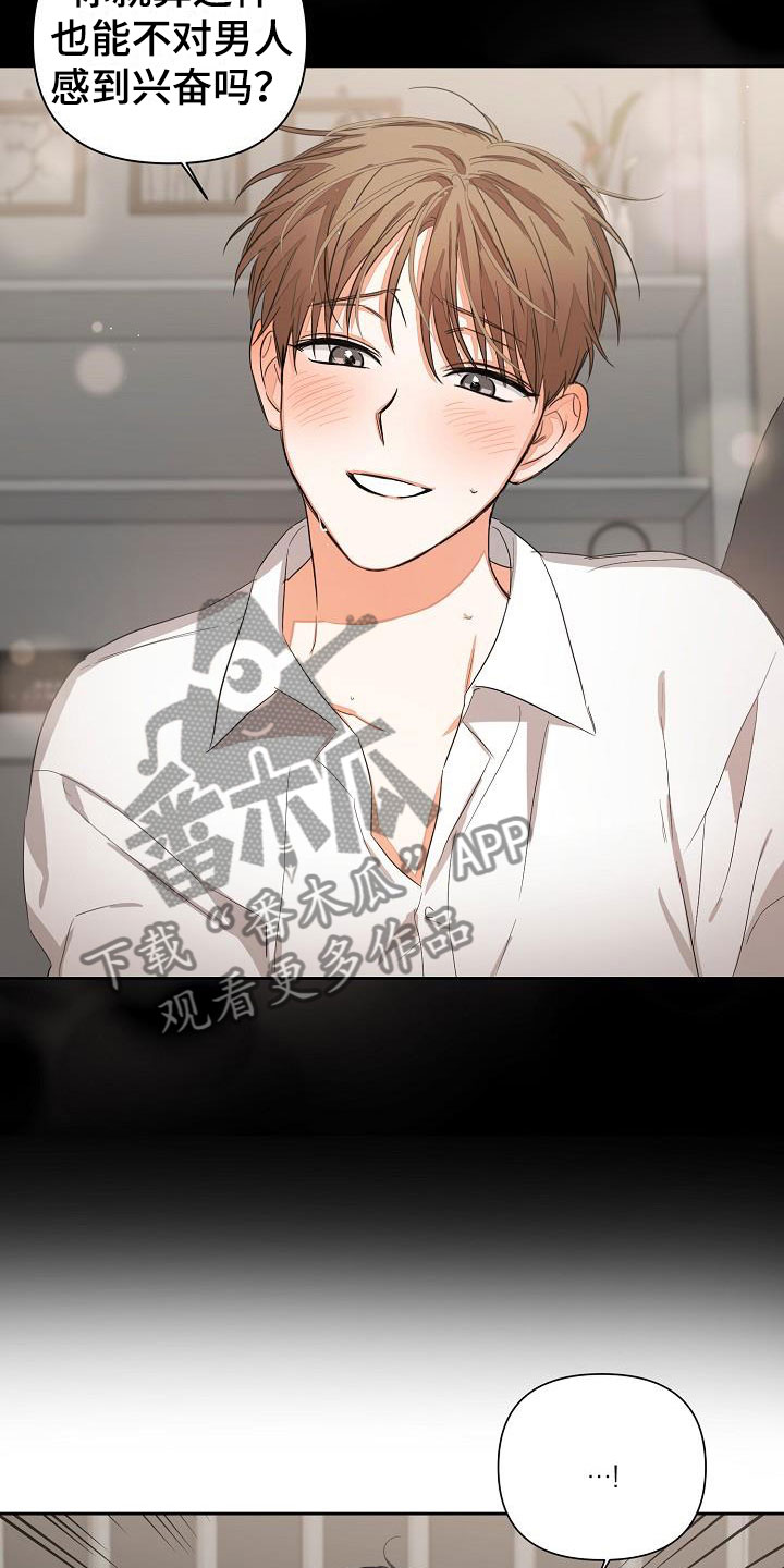 第4章：逢九年：梦3