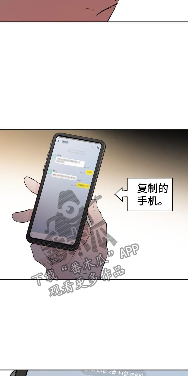 第19章：哭了7