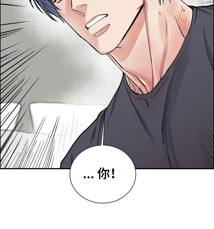 第47章：年轻气盛12