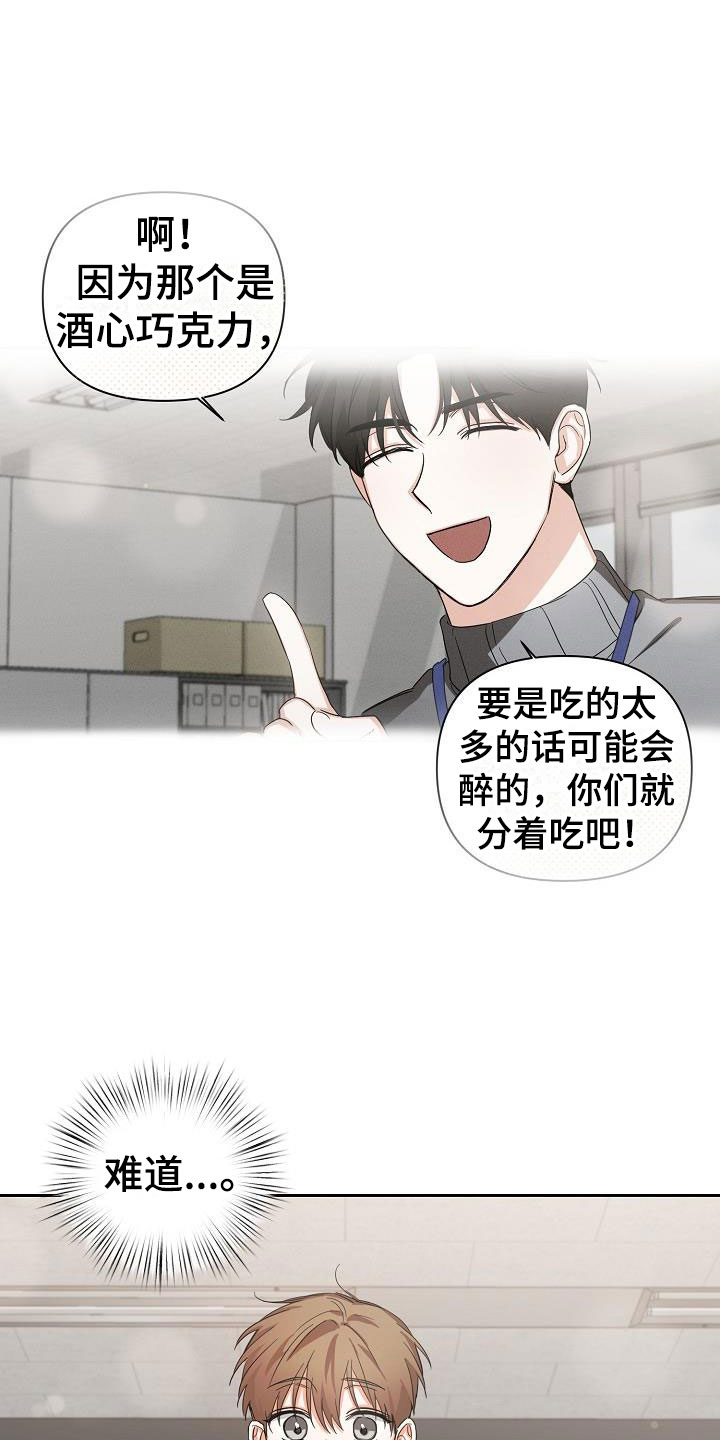 第4章：逢九年：梦15