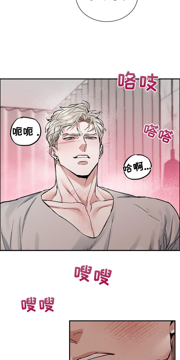 第47章：年轻气盛22