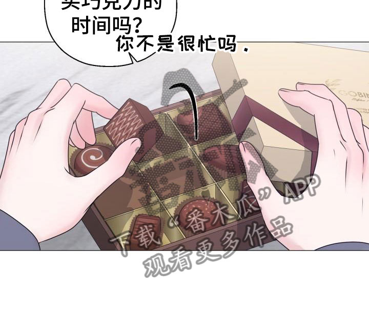 第10章：占为己有：嘘，孩子睡了14