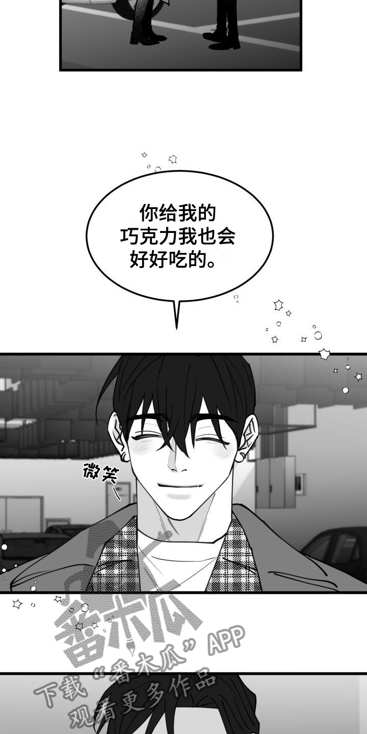 第41章：吻8