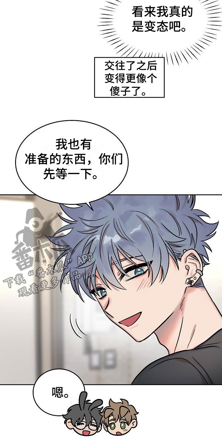 第48章：惊喜16