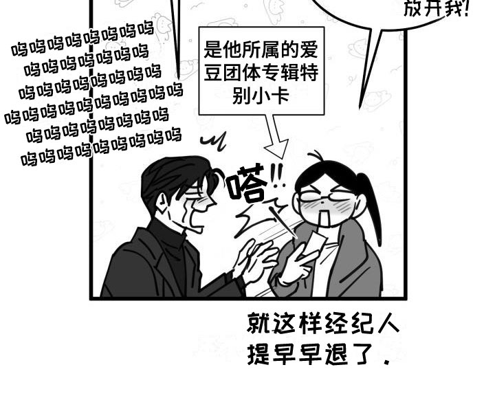 第41章：吻28