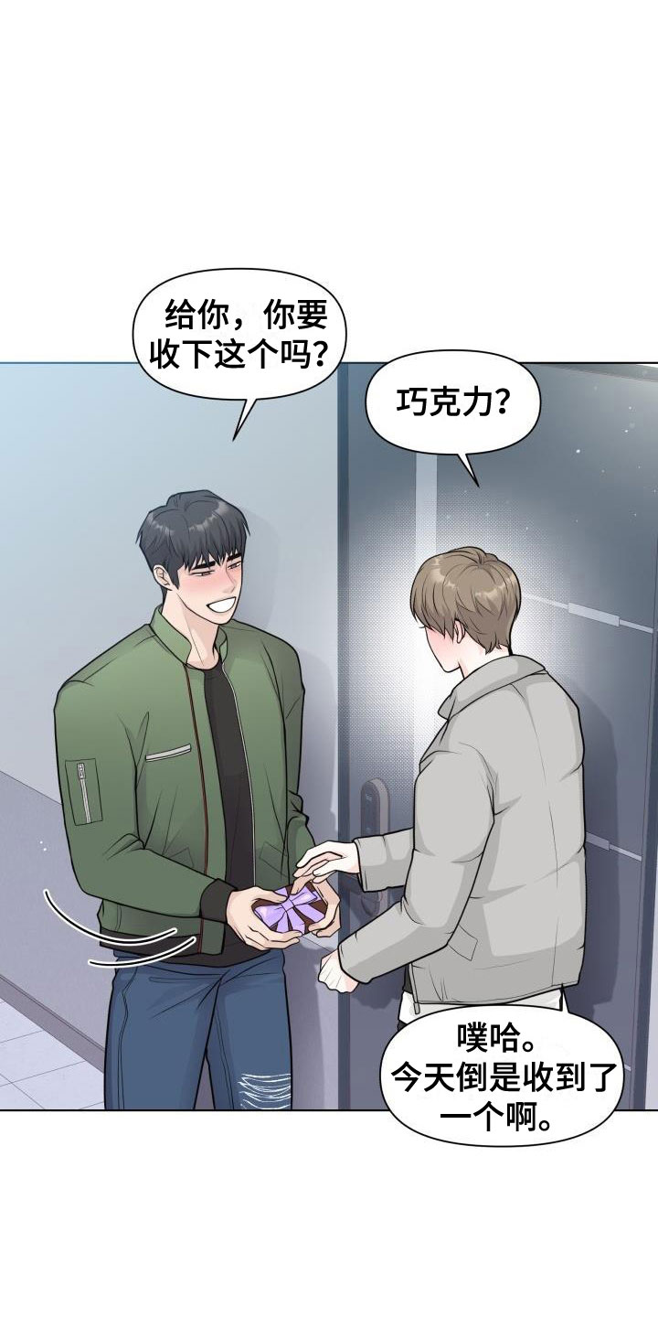 第38章：抑制剂16