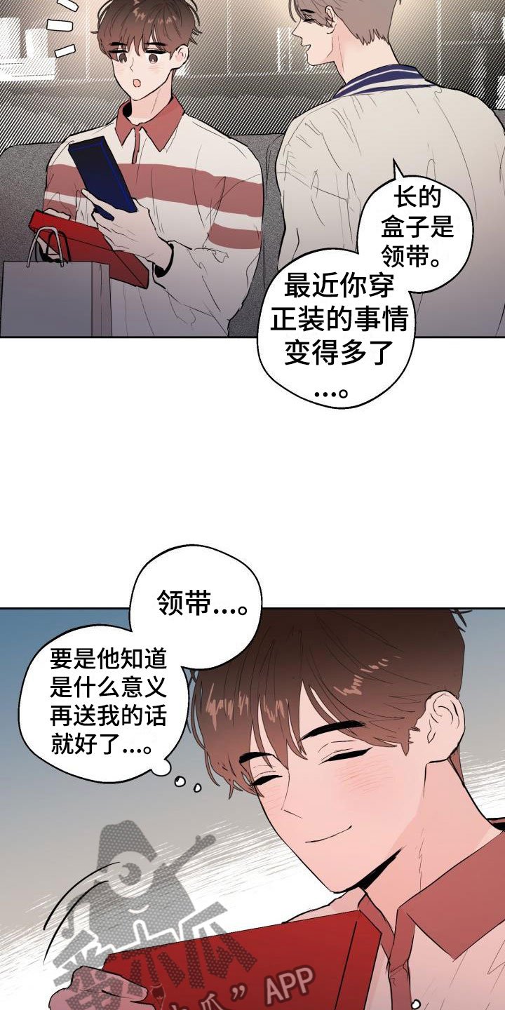 第18章：监控18