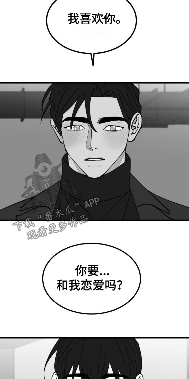 第41章：吻20