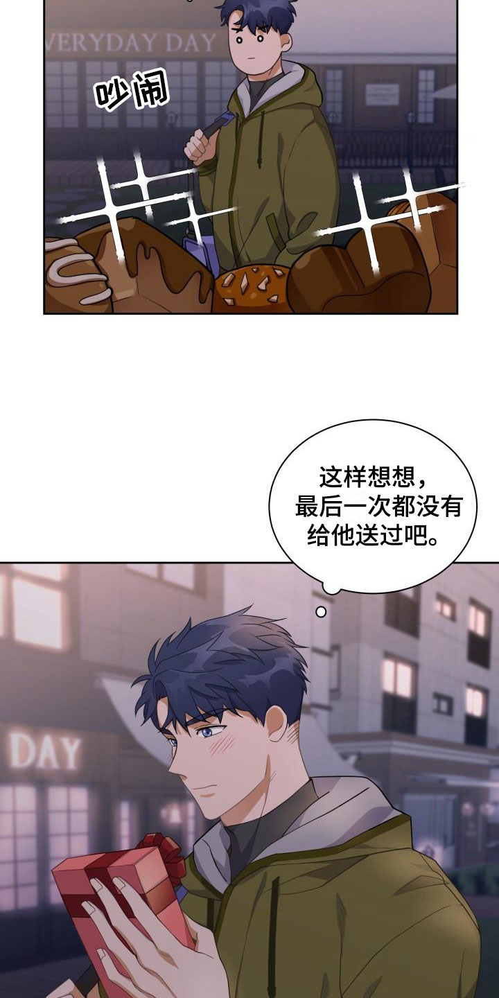 第30章：第一次3