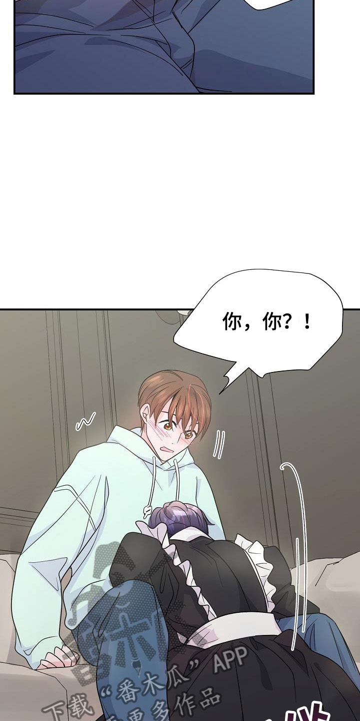 第21章：疼爱你2