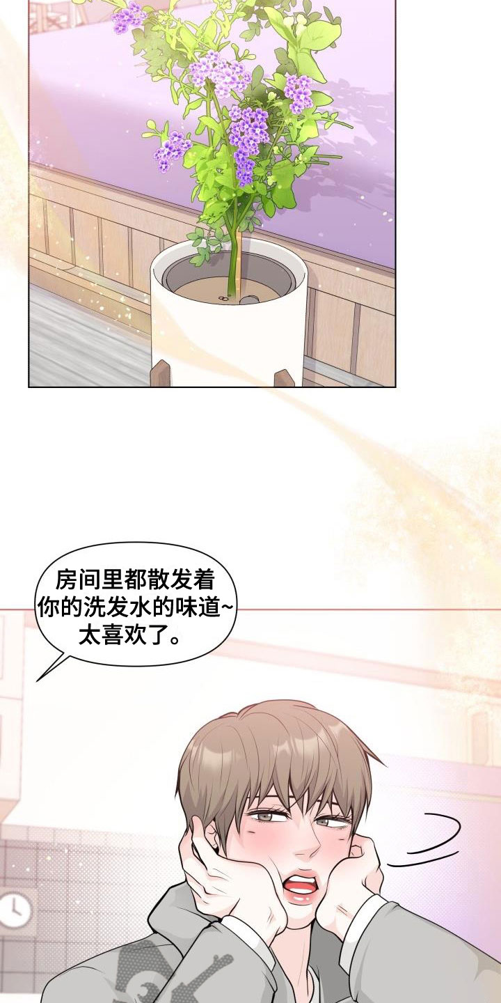 第38章：抑制剂20