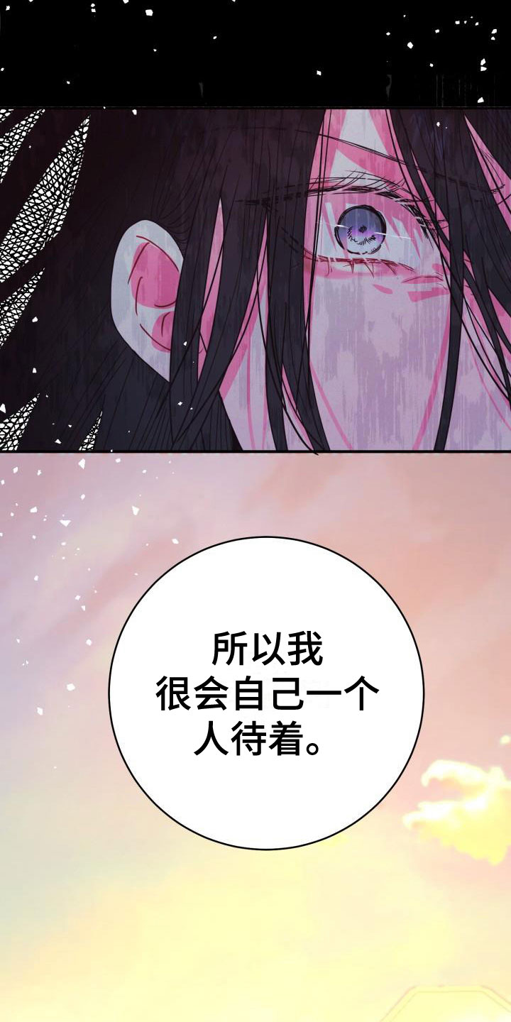 第12章：再次相爱：小小的手9