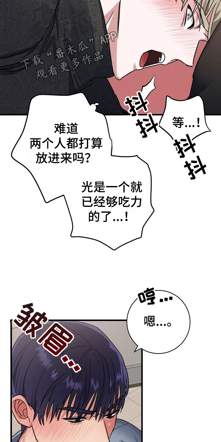 第51章：我都要10