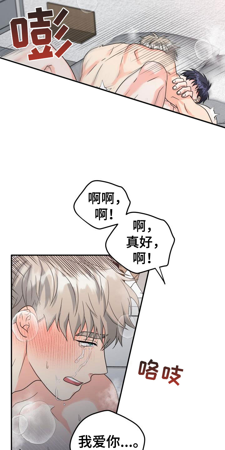 第53章：遵守约定19