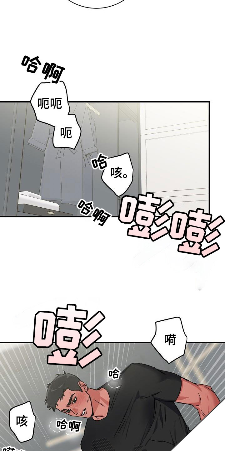 第50章：二选一19