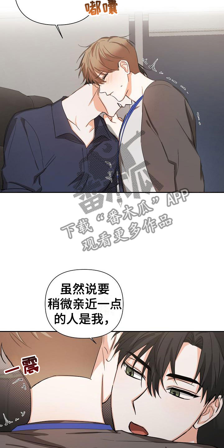 第5章：逢九年：醉了7