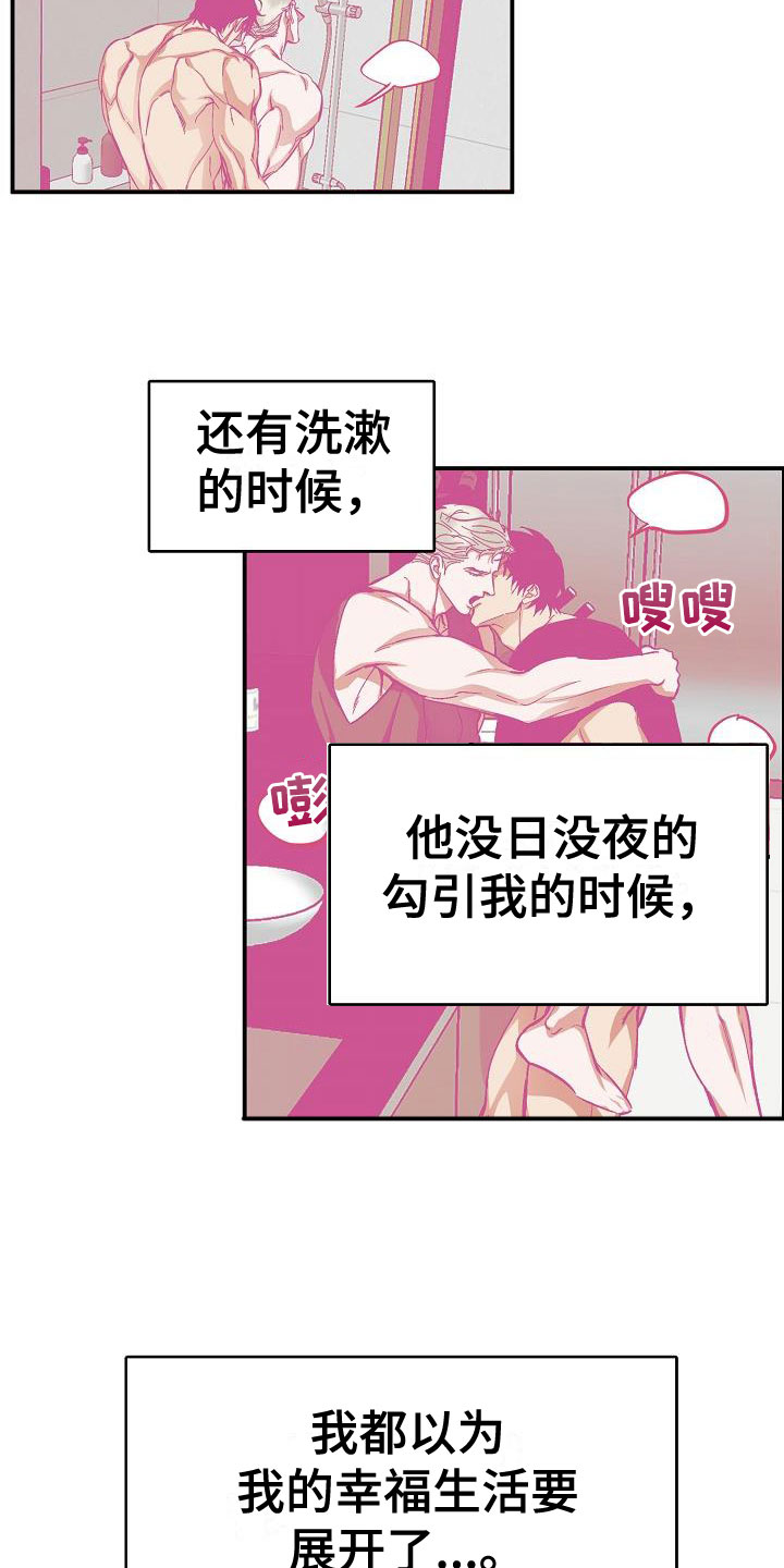 第46章：糟糕的快递1
