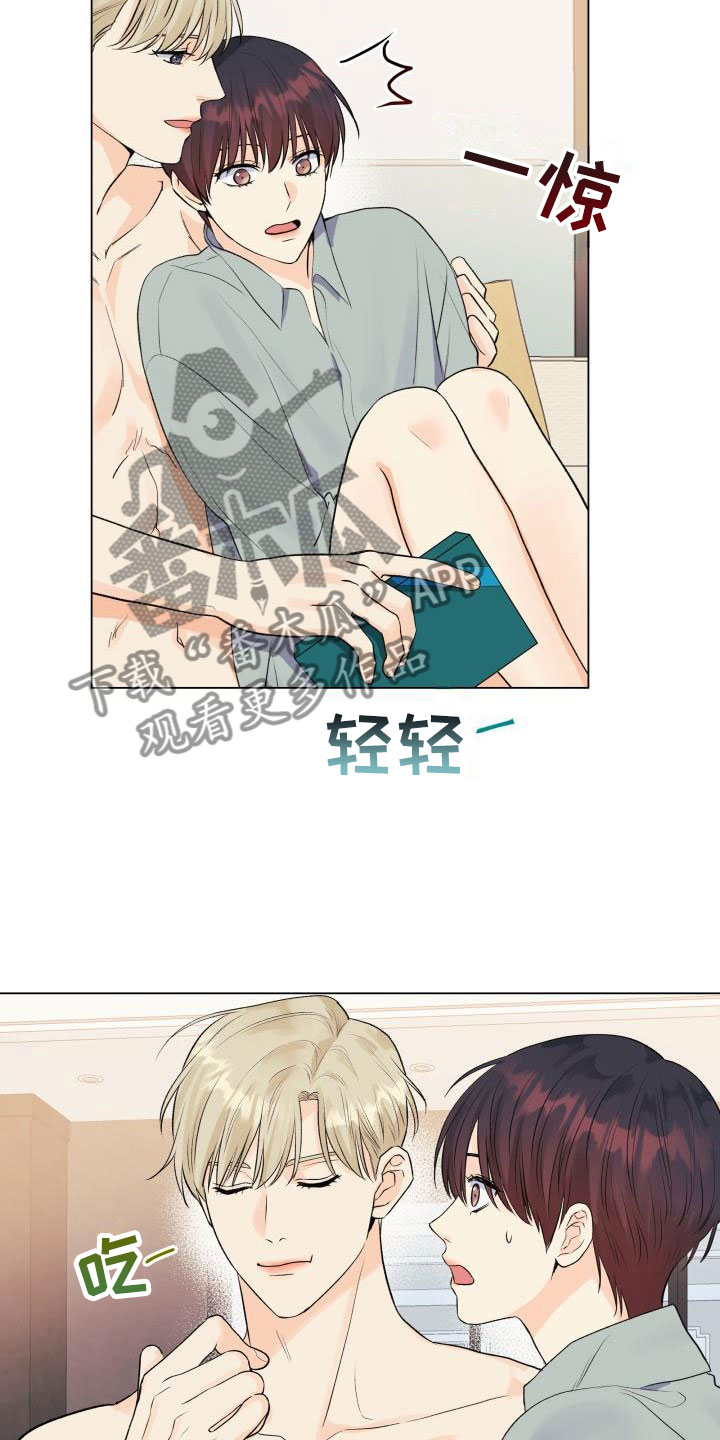第35章：太坏了16