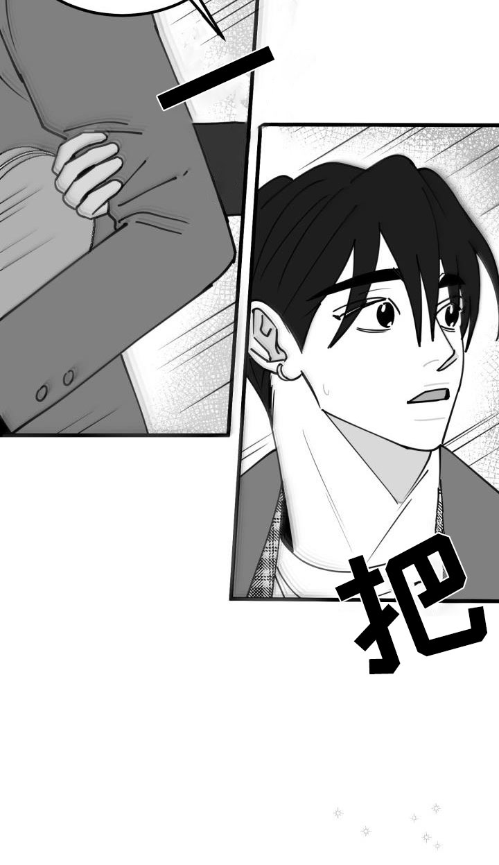 第41章：吻13