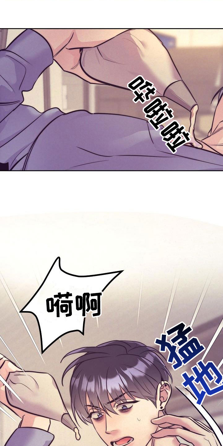 第56章：恋爱诈骗24