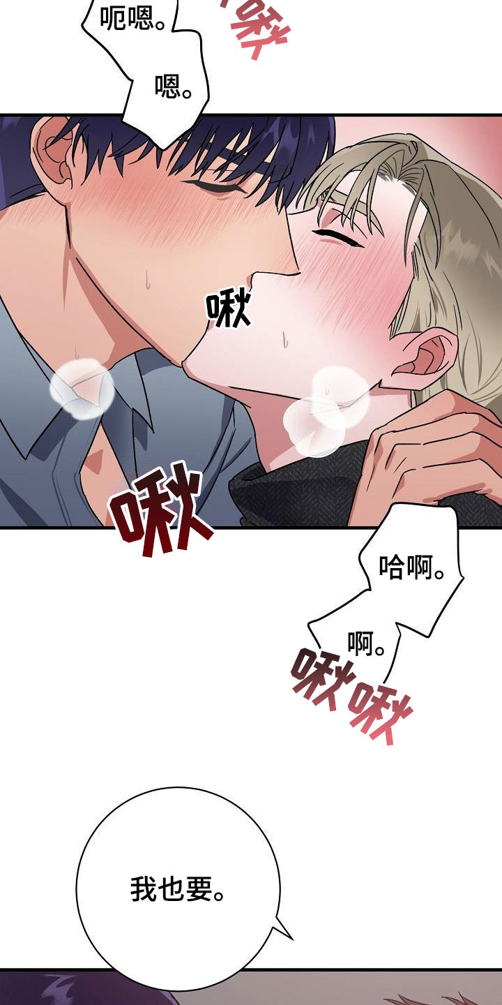 第51章：我都要4
