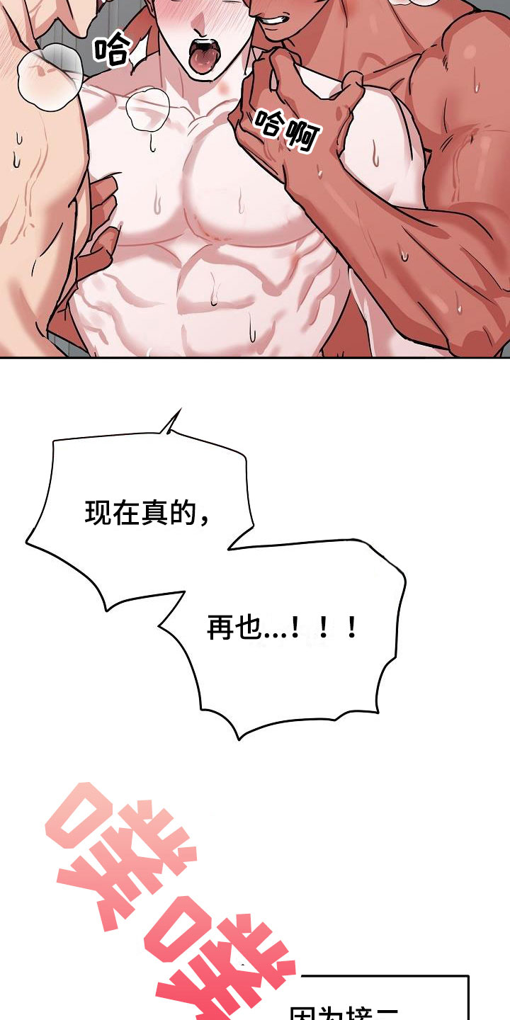 第51章：我都要18