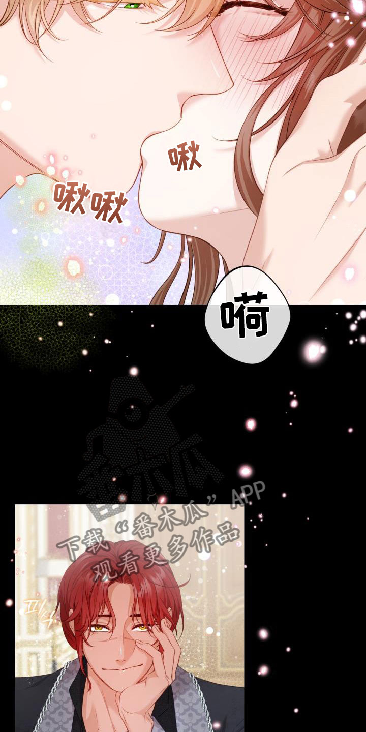第16章：多人派对：半夜闯入22