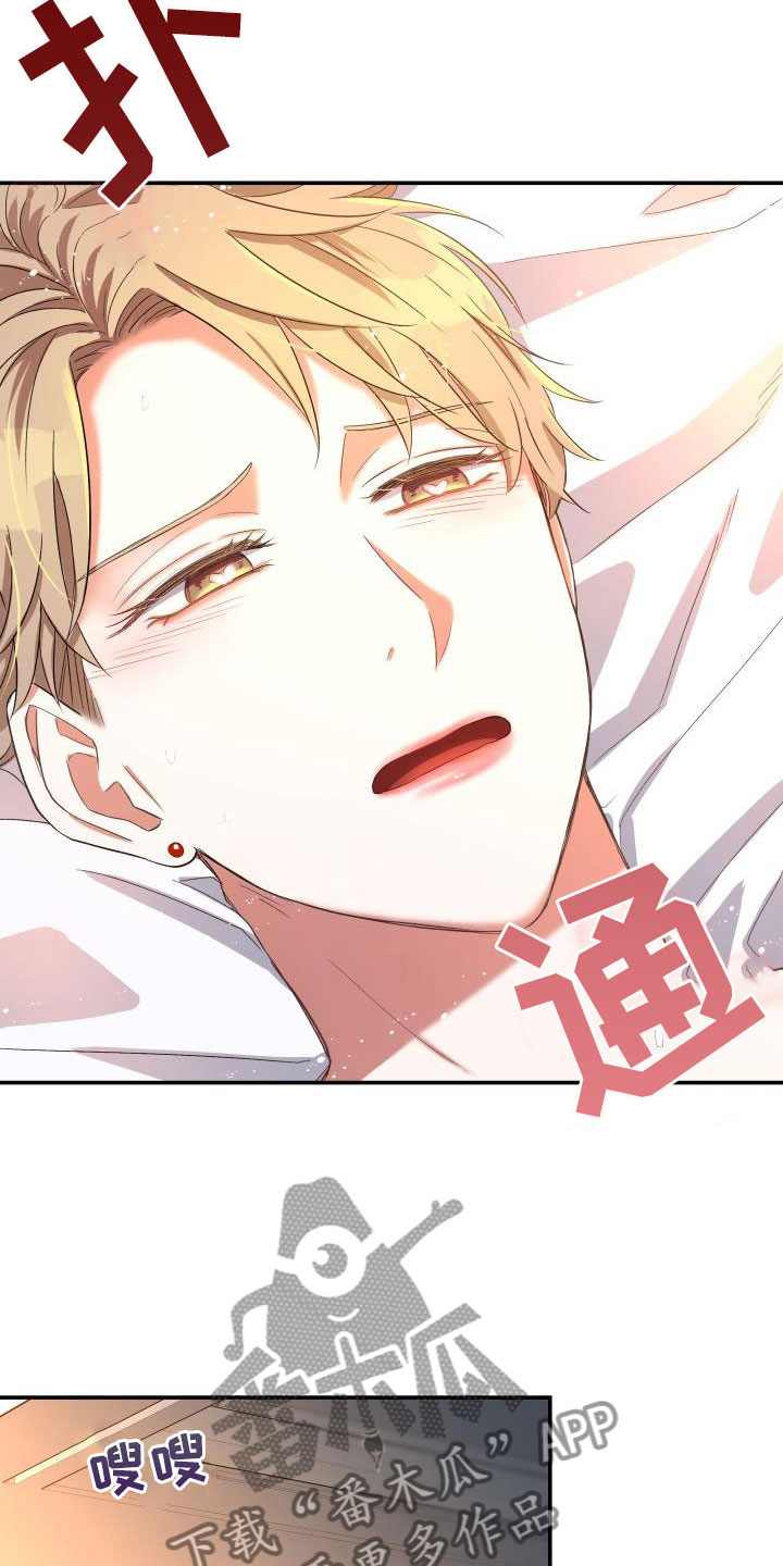 第25章：热烈引导：轮到你了25