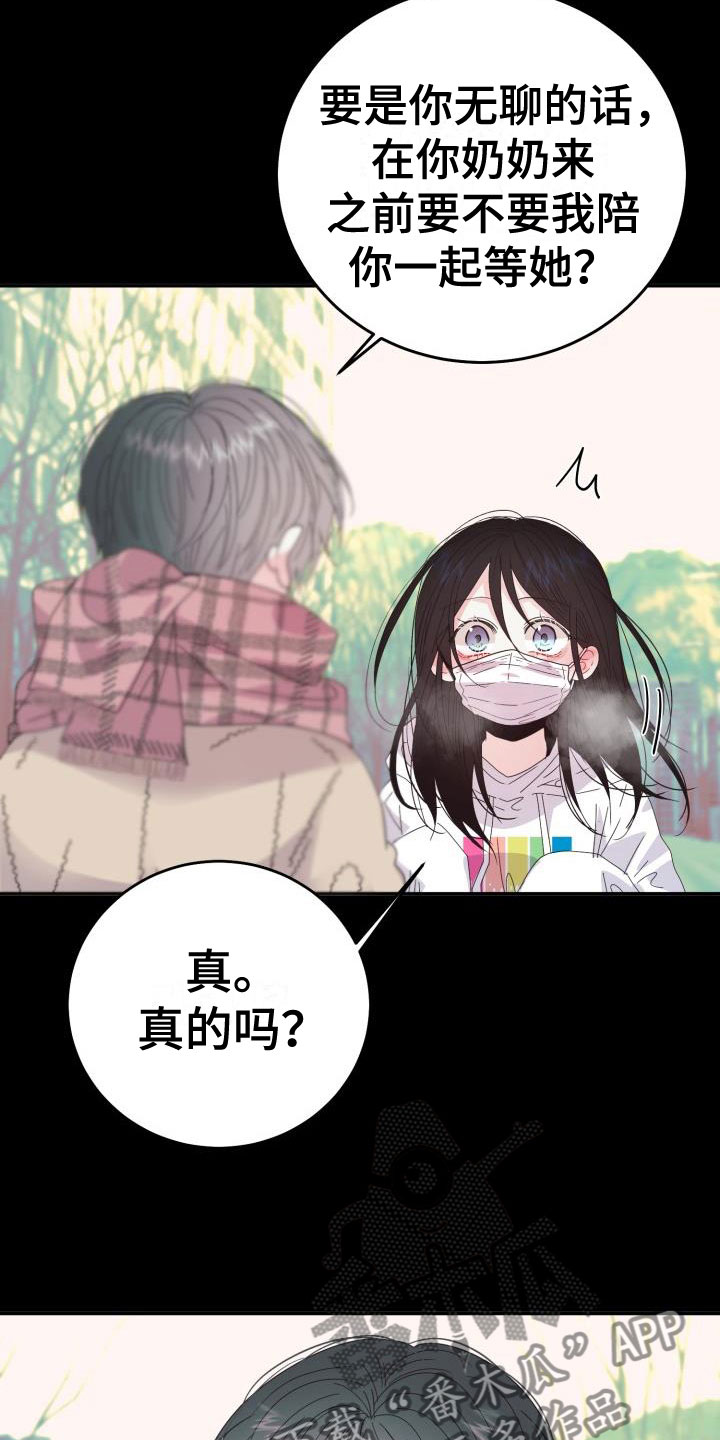 第11章：再次相爱：晕了25