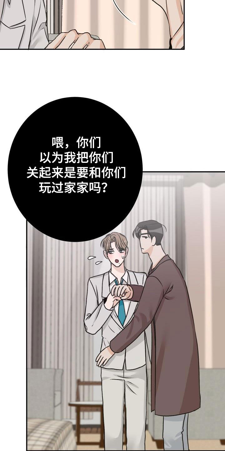 第54章：最后一次16