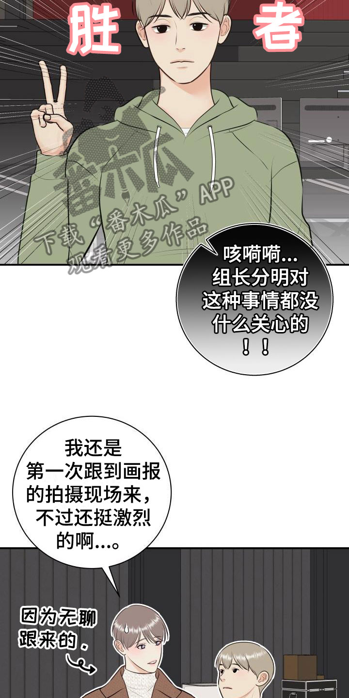 第8章：我非常幸福：口红6
