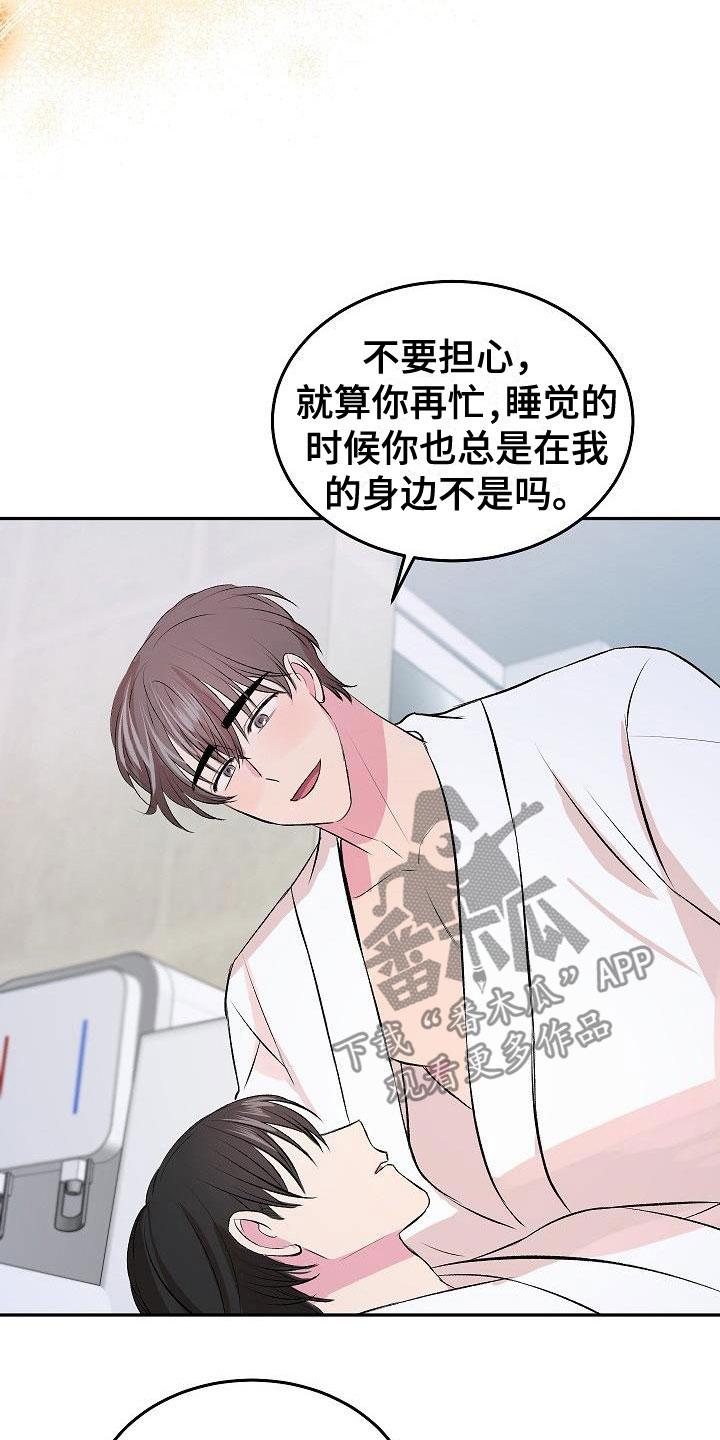 第32章：互赠礼物27
