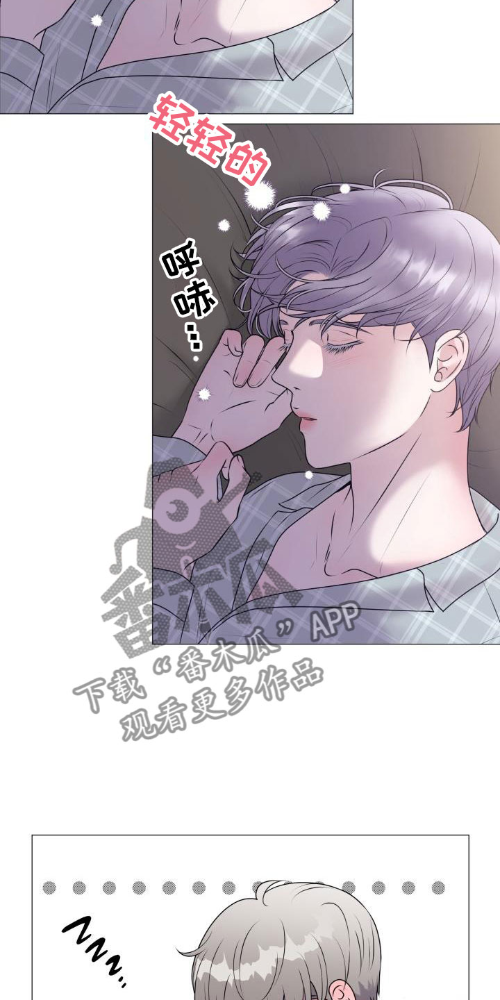 第9章：占为己有：晚归10
