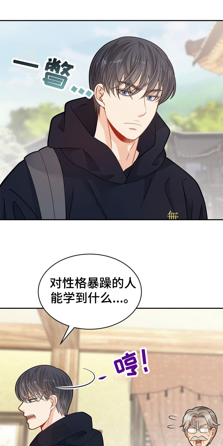 第36章：情书13