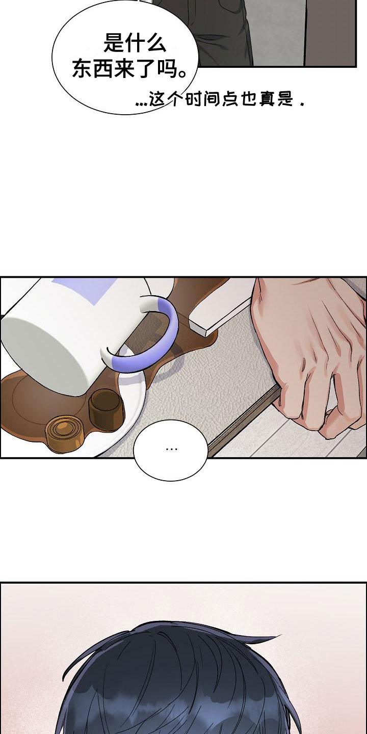 第46章：糟糕的快递25
