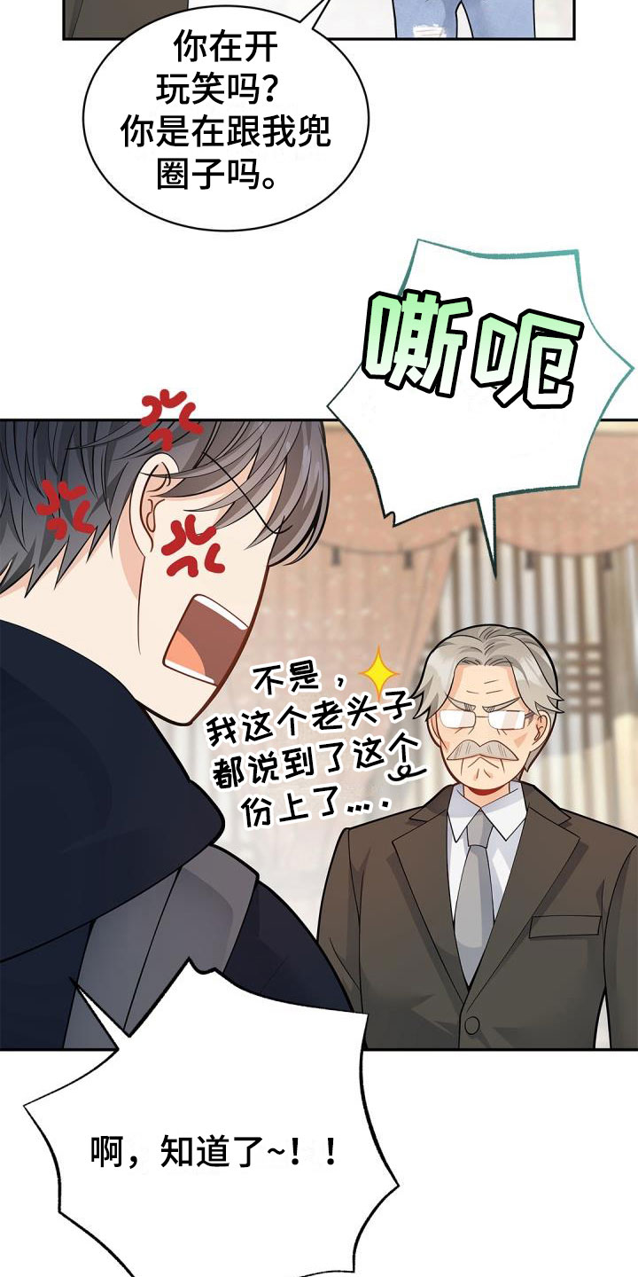 第36章：情书15