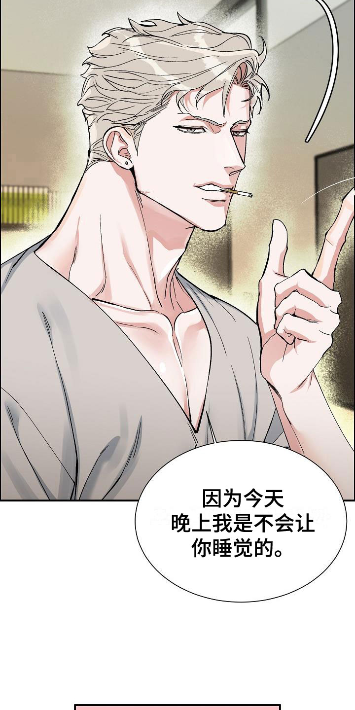 第46章：糟糕的快递23