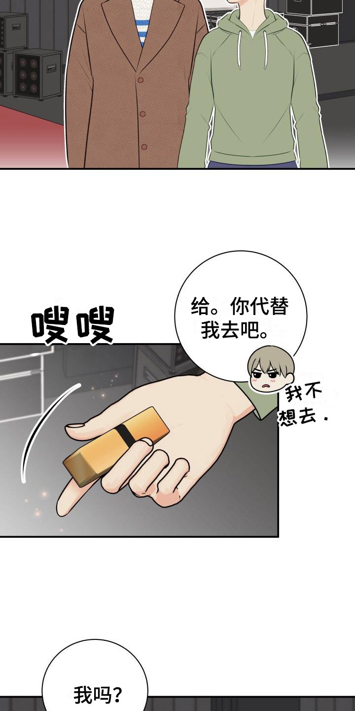 第8章：我非常幸福：口红7