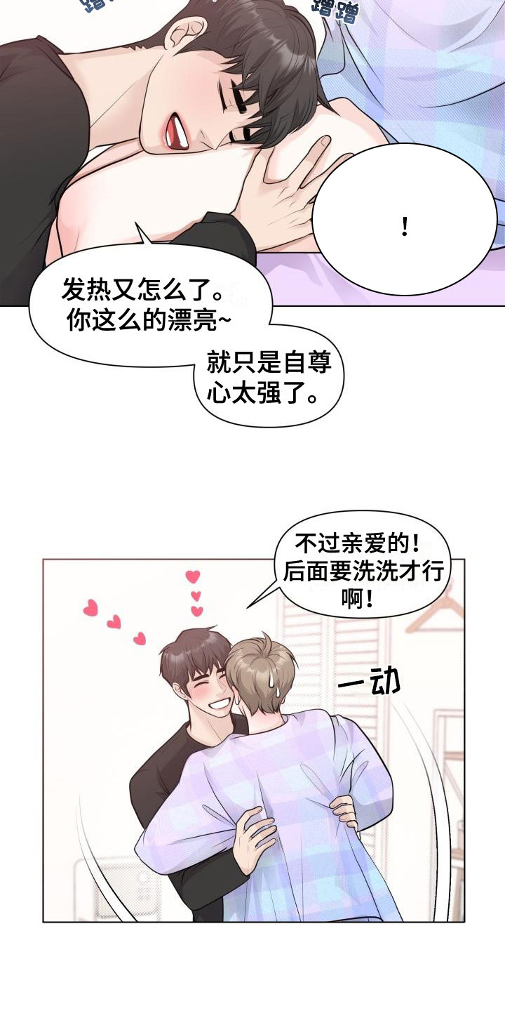 第39章：我帮你25