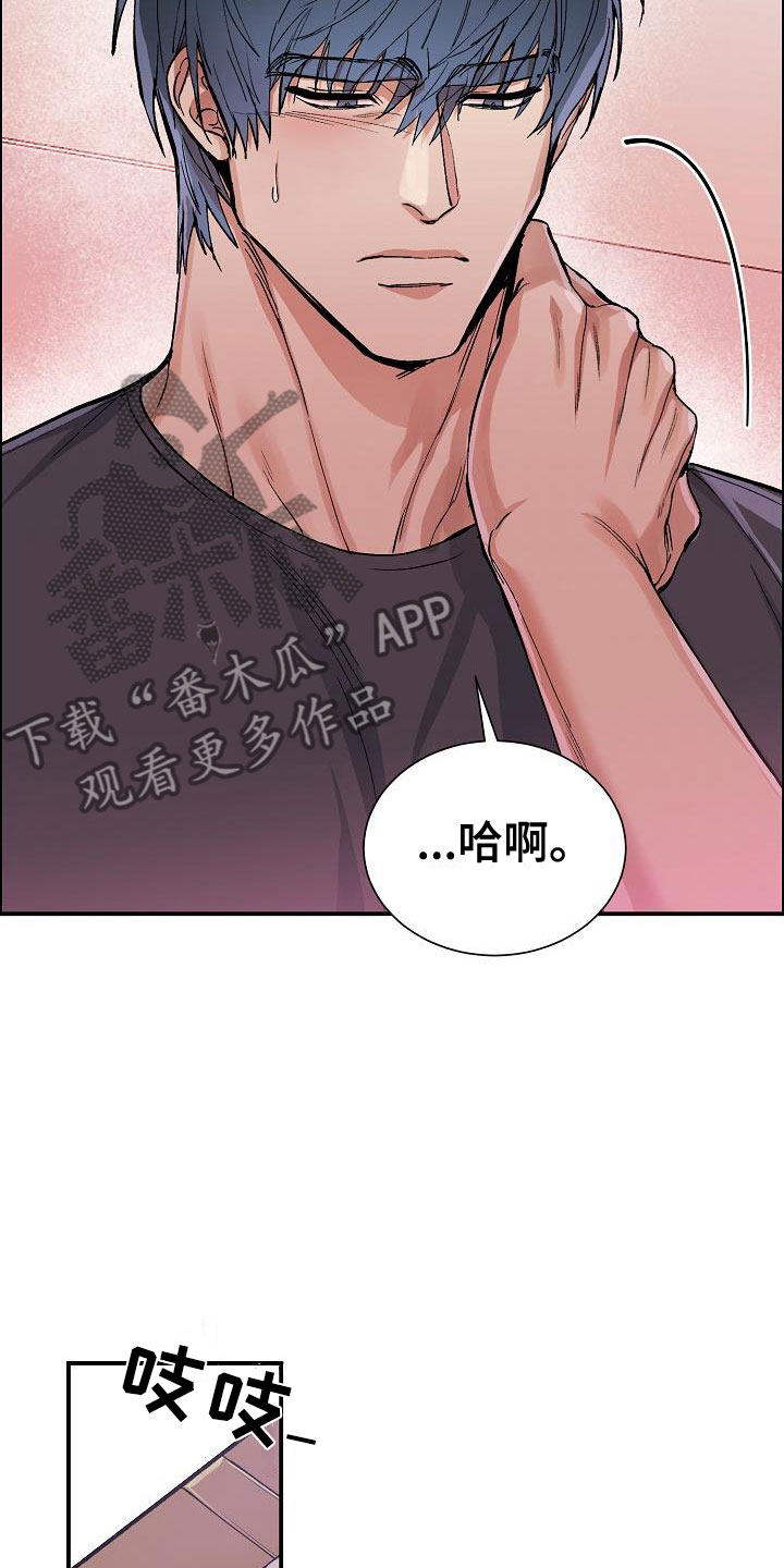 第46章：糟糕的快递26