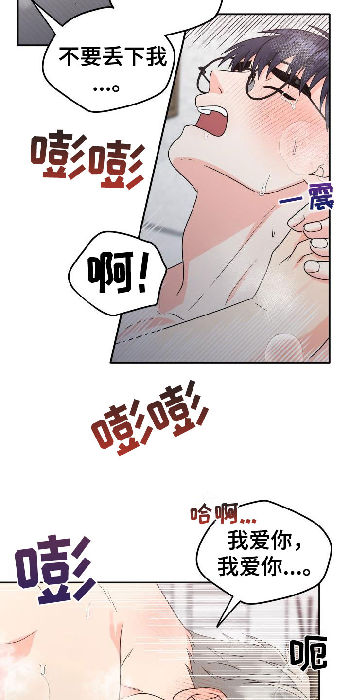 第53章：遵守约定20