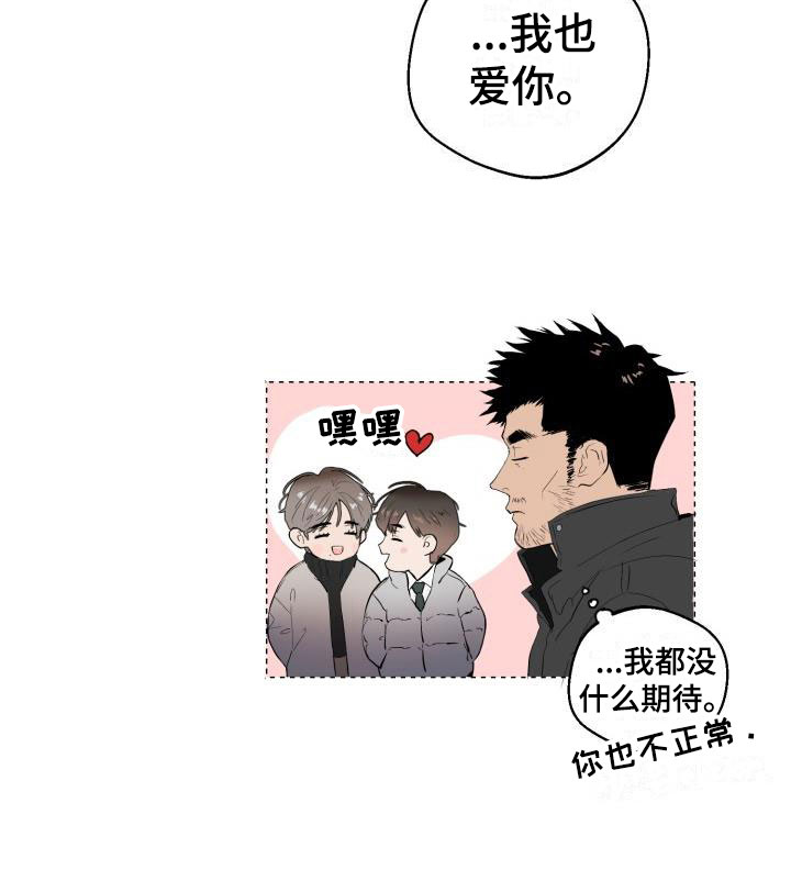 第19章：哭了30