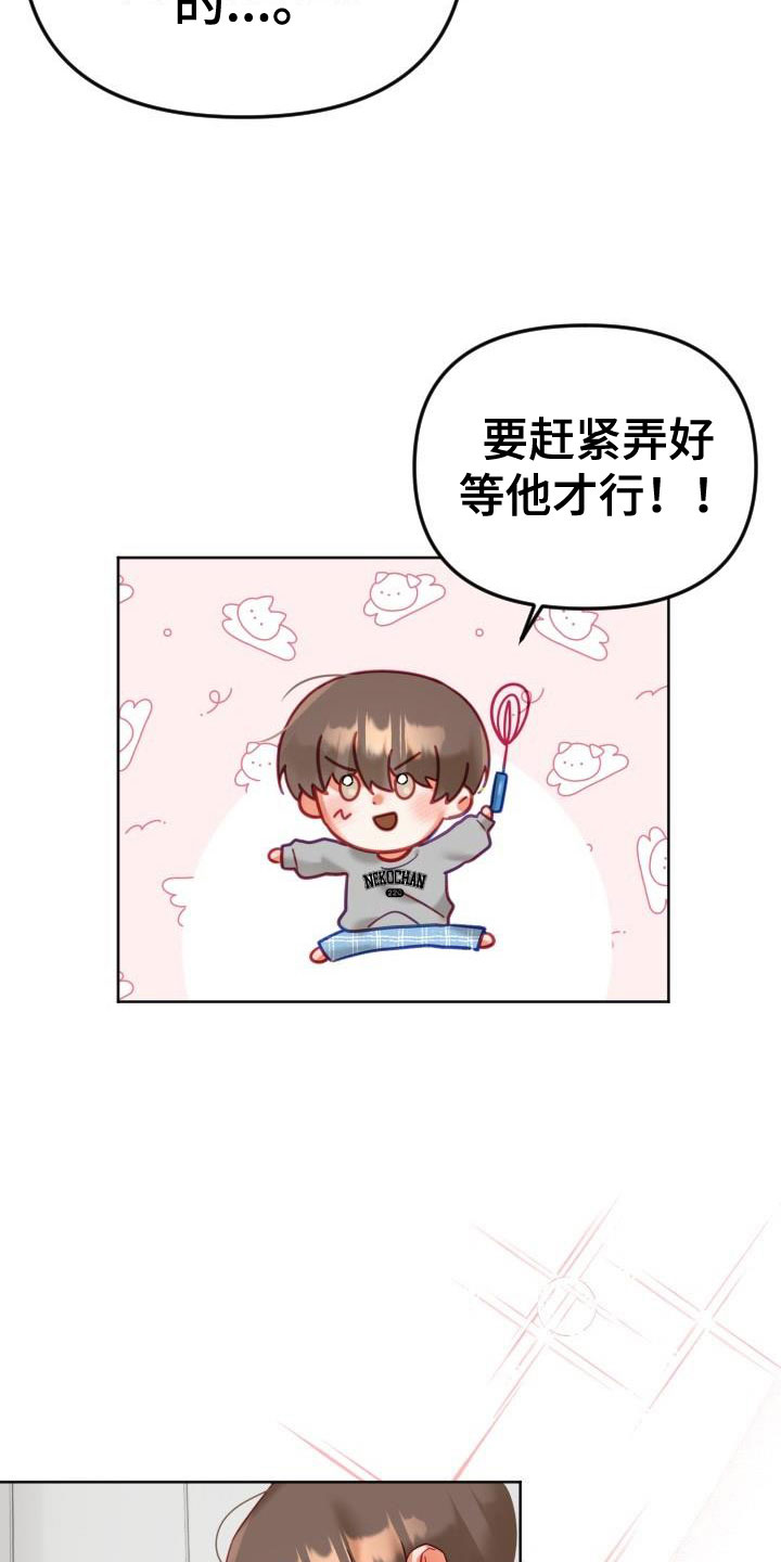 第28章：驱魔的方式： 捣乱的鬼10