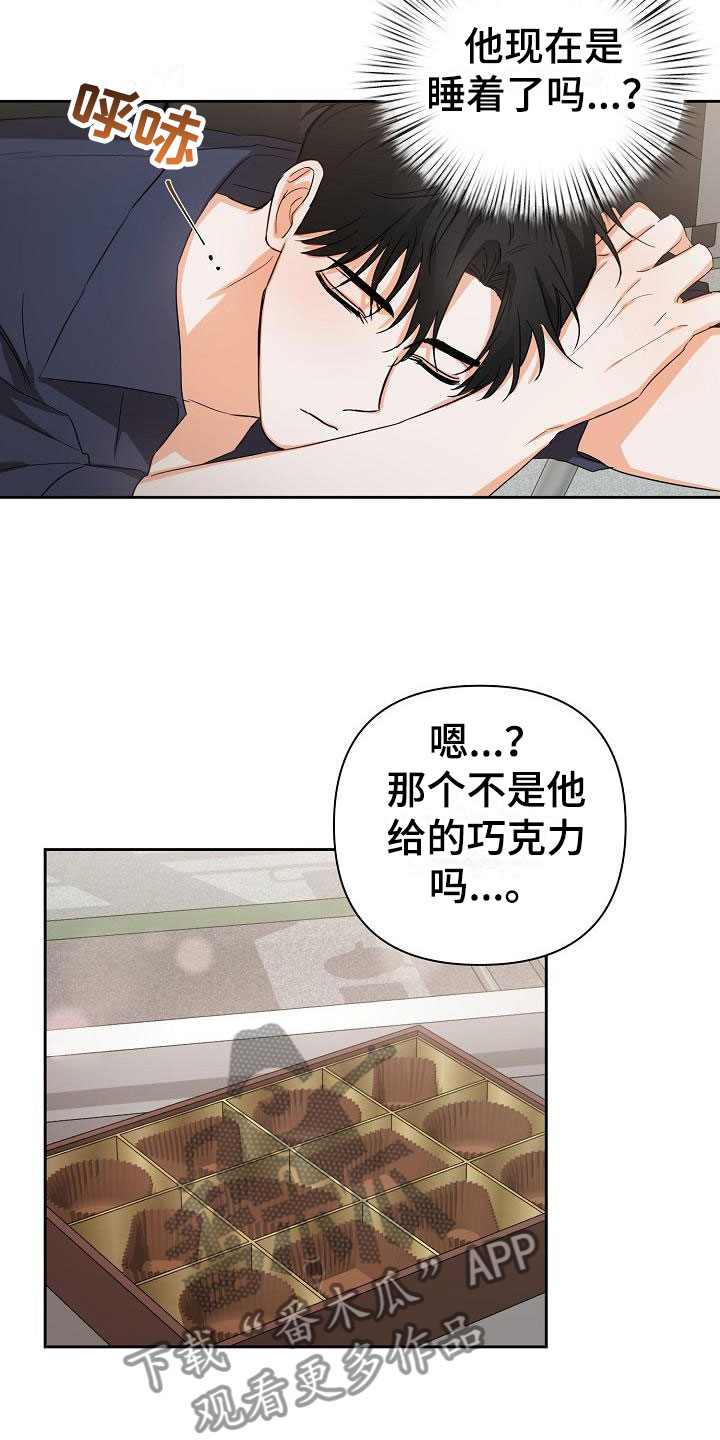 第4章：逢九年：梦14