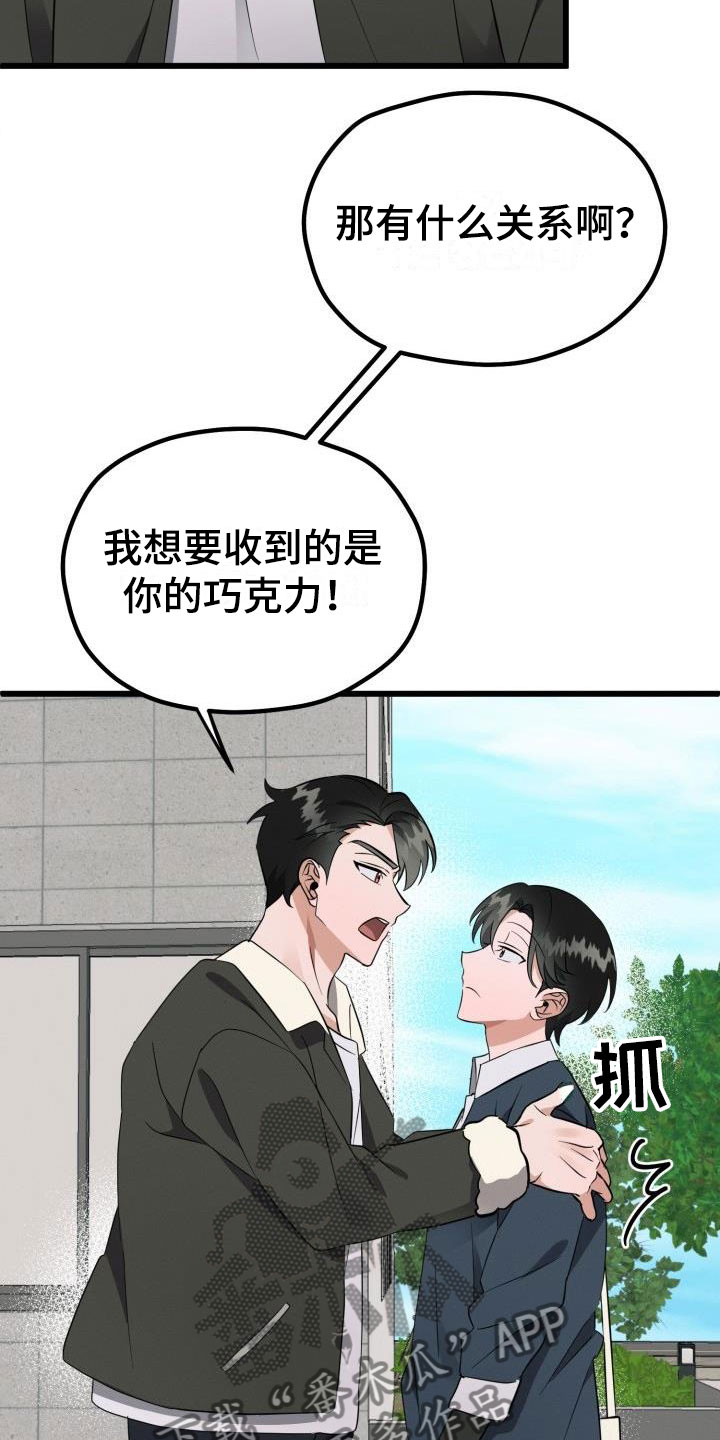 第43章：一起吃2
