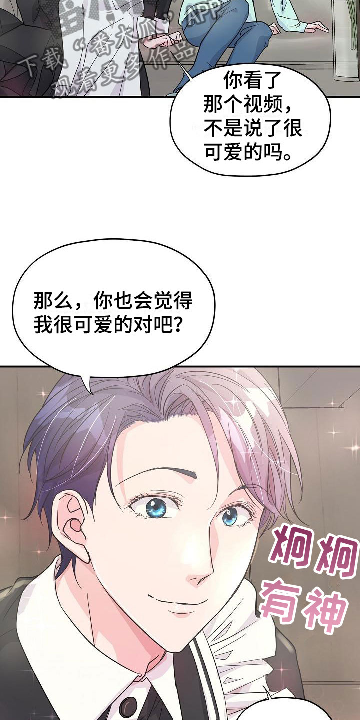 第20章：我来穿21