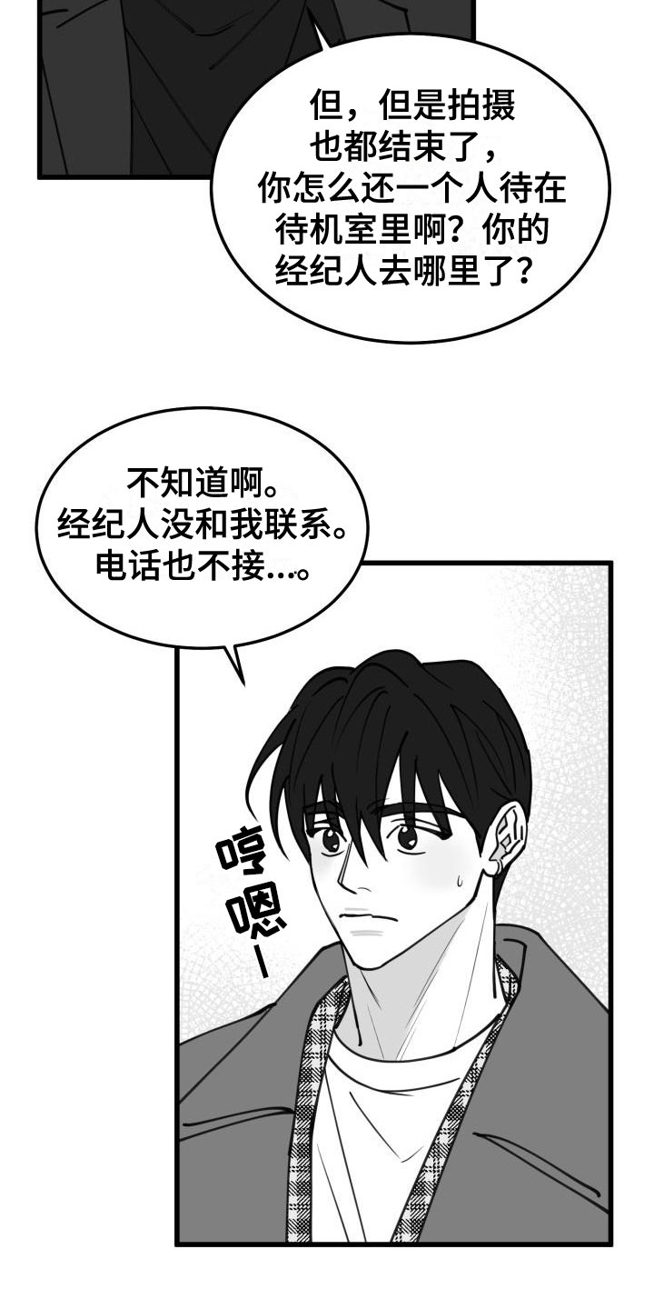 第40章：一类驾照18