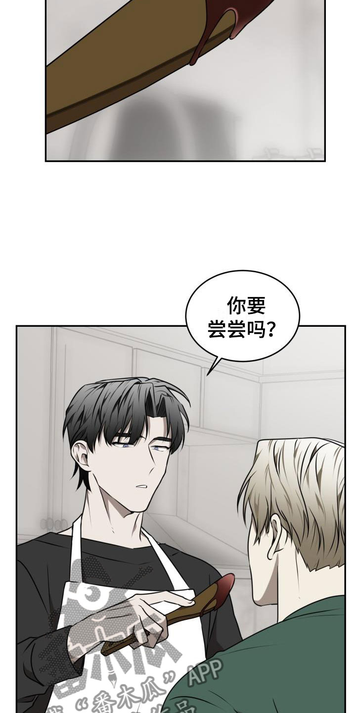 第6章：囚徒驯养：巧克力15